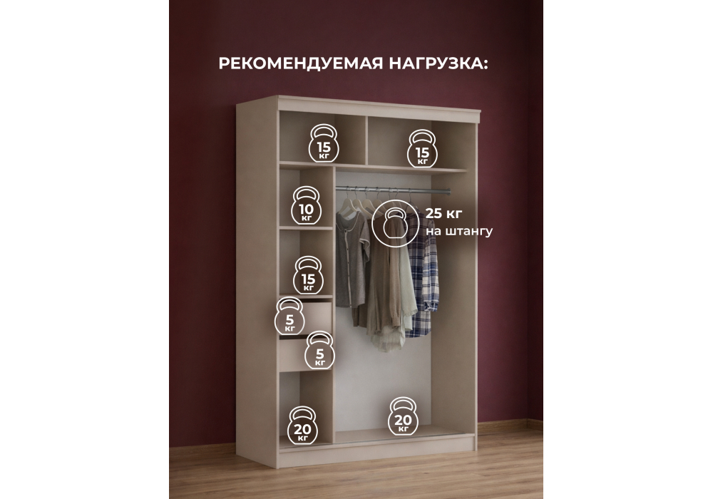 Шкаф Woodville Айвор 1,5 м кашемир