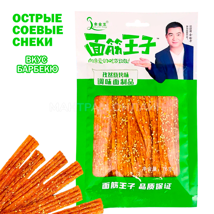 АКЦИЯ Снек острый Yu jin long Latiao латяо полоски с кунжутом (зеленый) 76 г