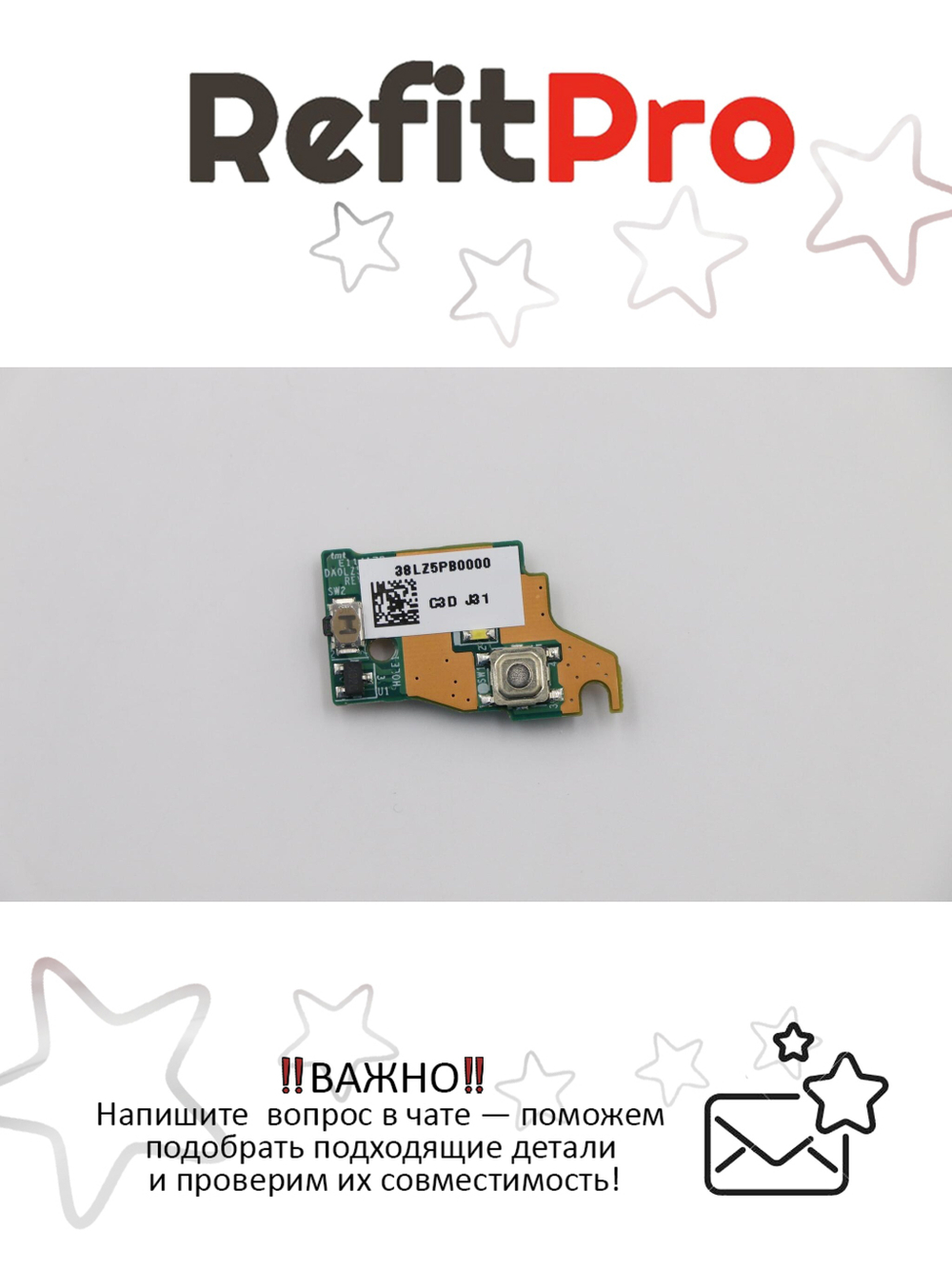 Плата питания с кнопкой включения для ноутбука Lenovo U330p (90003429), оригинал