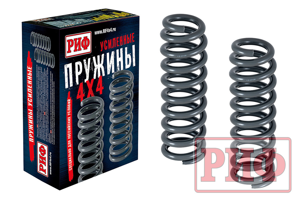 Пружины передние Changan Hunter Plus лифт 45 мм 0-50 кг РИФ