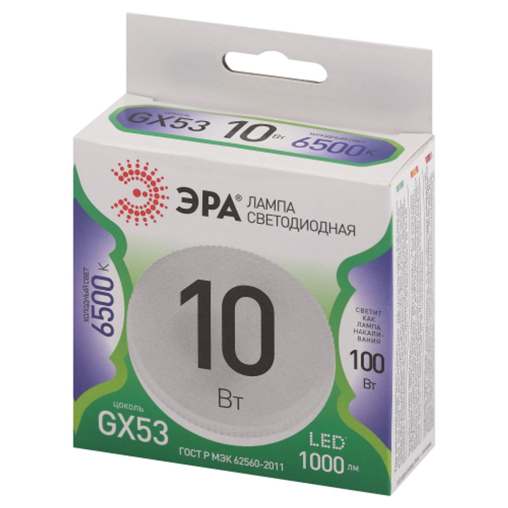 Лампочка светодиодная ЭРА LED GX-10W-865-GX53 GL GX53 10 Вт таблетка холодный свет