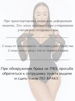 Боди корсет корректирующее утягивающее с чашками