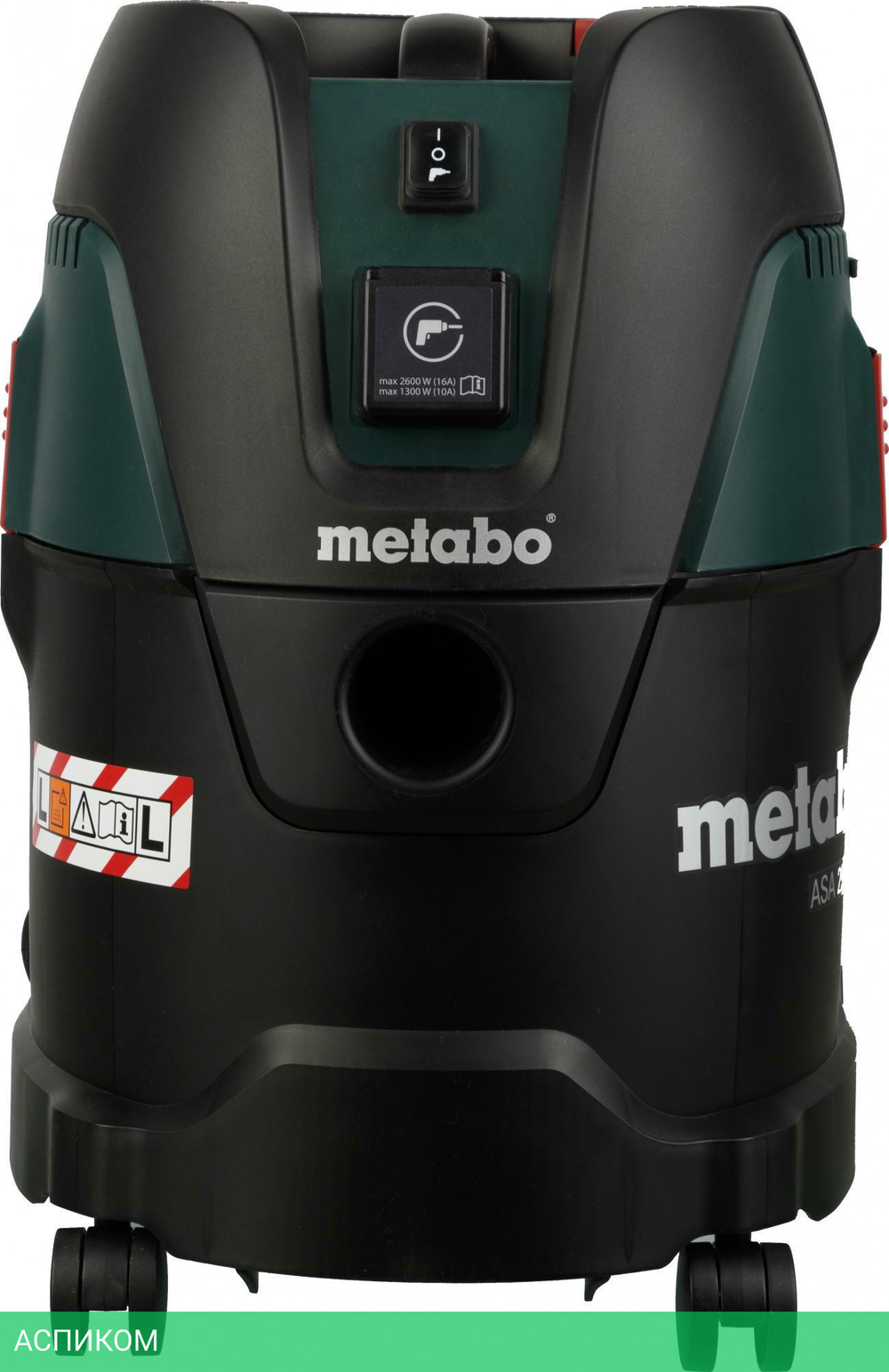 Пылесос Metabo ASA 25 L PC Green/Black (6.020140.00)