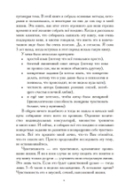 Развитие чувственности. Вкус жизни. Практические занятия. Книга для женщин