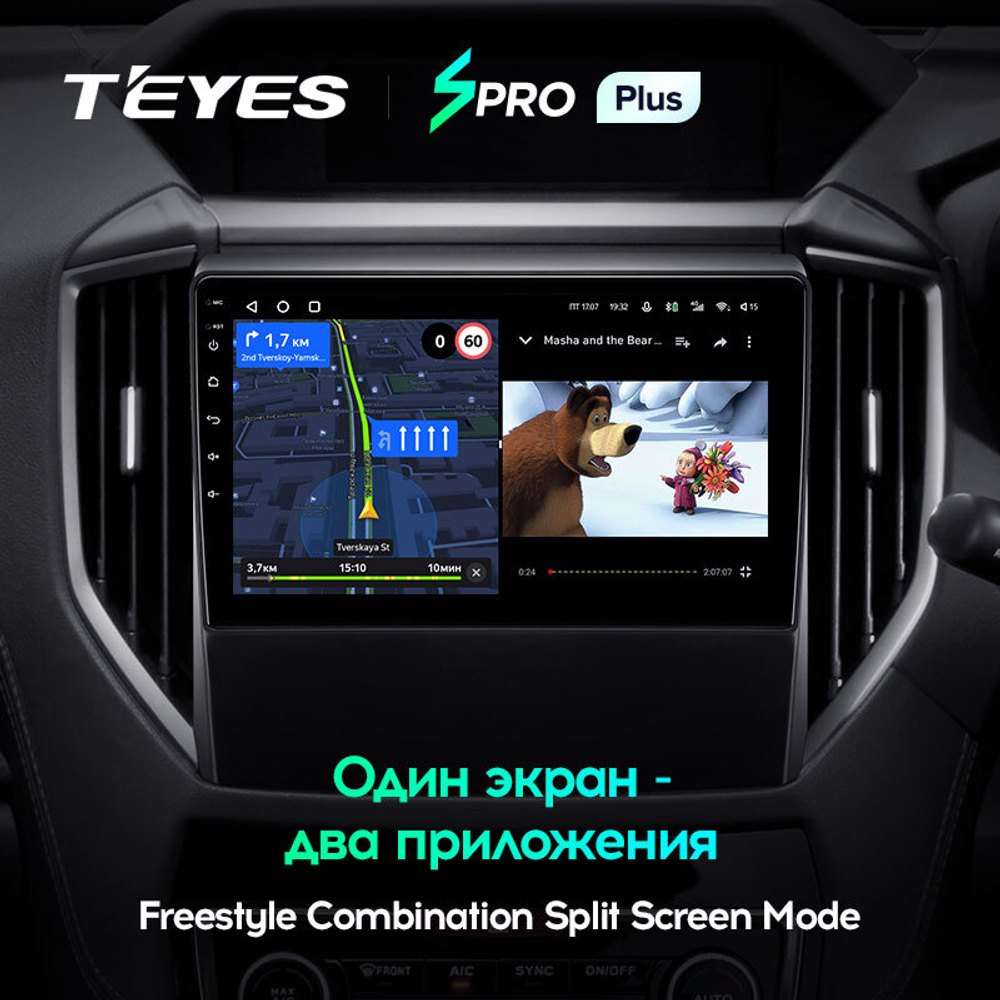 Teyes SPRO Plus 9" для Subaru Forester 5 2018-2021