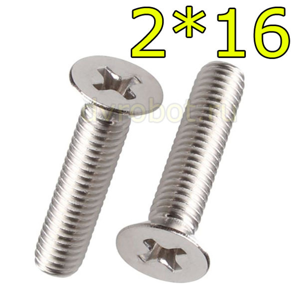 Болт М2*16