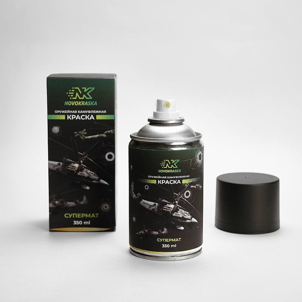 Оружейная краска Супермат в баллоне 350 мл NK NOVOKRASKA