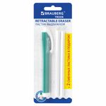 Ластик выдвижной + 2 сменных ластика BRAUBERG "TRIOS", 120х6,9х7,8 мм, бирюзовый корпус, 272693
