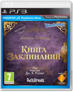 WonderBook (диск без игры)  PS3 Б/У