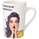 Кружка lefard women's secrets 385мл