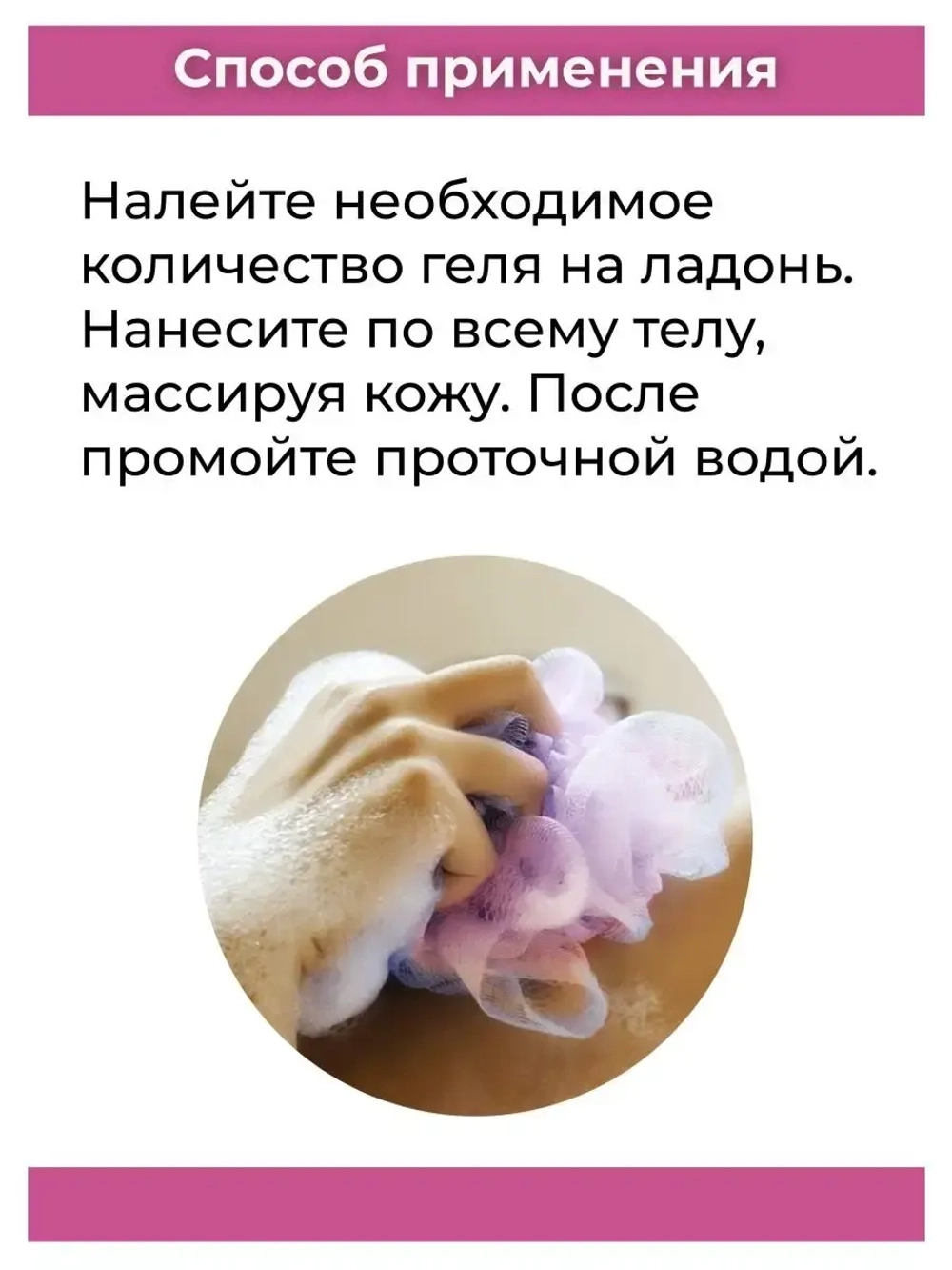 Тайский крем для душа SAKURA EXTRACT, 850мл.