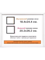 Рама для картин и фотографий 18x24