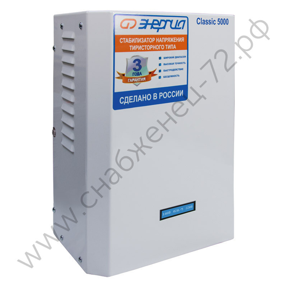 Стабилизаторы напряжения Энергия Classic