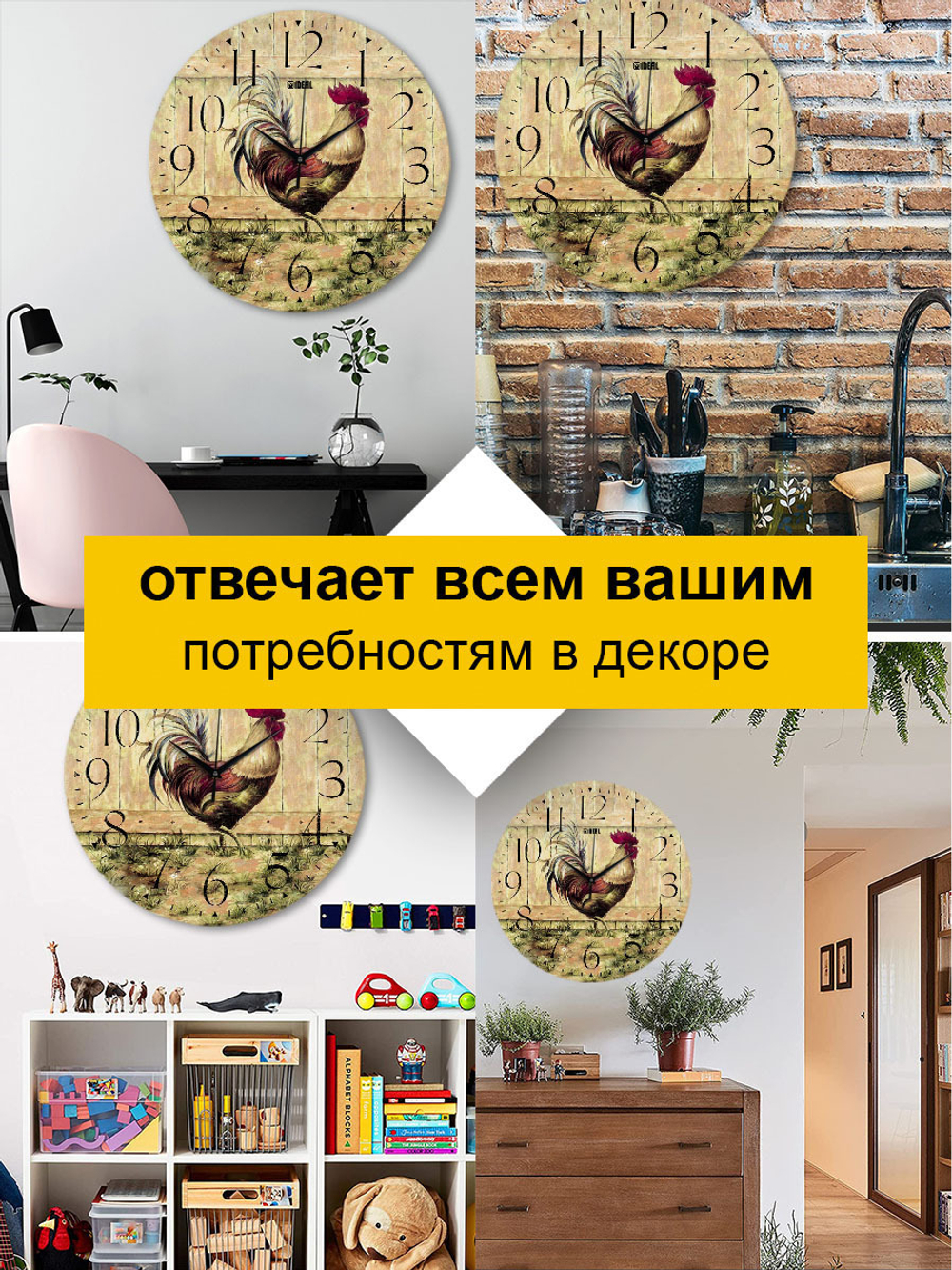 деревянные часы из МДФ mdeco1101 420 Декор для дома, подарок