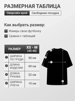 Футболка черная с принтом лошадь нелинейное решение
