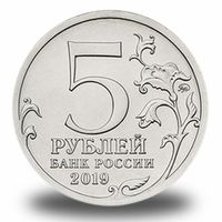 Регулярный чекан РФ (по годам)