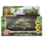 Модель ин. мет. "Ракетный комплекс" 15см. дв., подвиж. детали, коробка SB-17-62-B(GN)-WB (Технопарк)