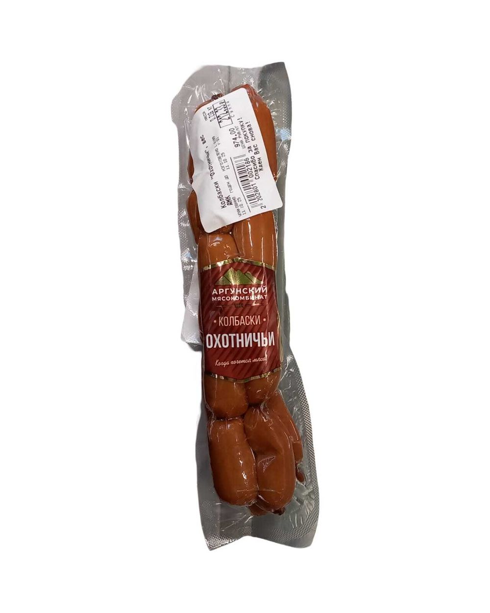 Колбаски "Охотничьи", вес АМК