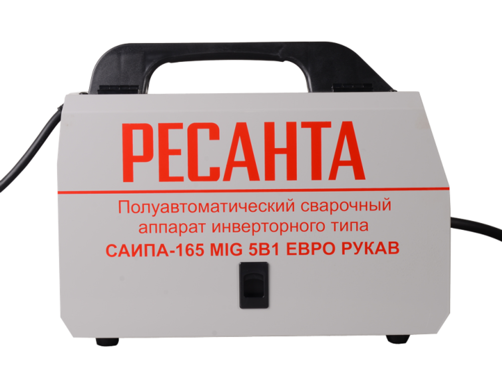 Сварочный полуавтомат Ресанта САИПА-165 Евро рукав (MIG/MAG)