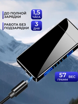 Подарок ветерану - зажигалка
