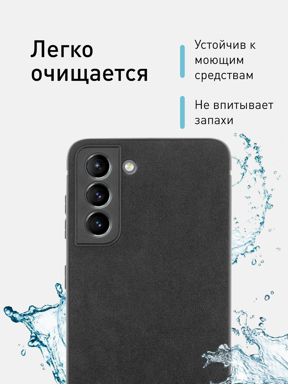 Чехол ROSCO для Samsung Galaxy S21 оптом (арт. SS-S21-ALC-BLACK)