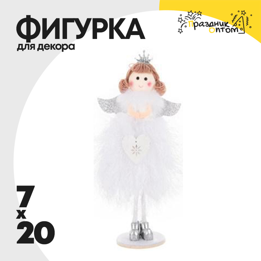 фигурка 7 х 20 новогодняя (белый)