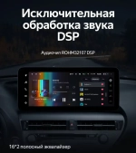 Магнитола для Lexus RX270, RX350 2009-2013 AL10 (монохром) - Teyes LUX ONE ROUND монитор 12.3" 2K QLED на Android 10, CarPlay, 4G SIM-слот, джойстик в комплекте