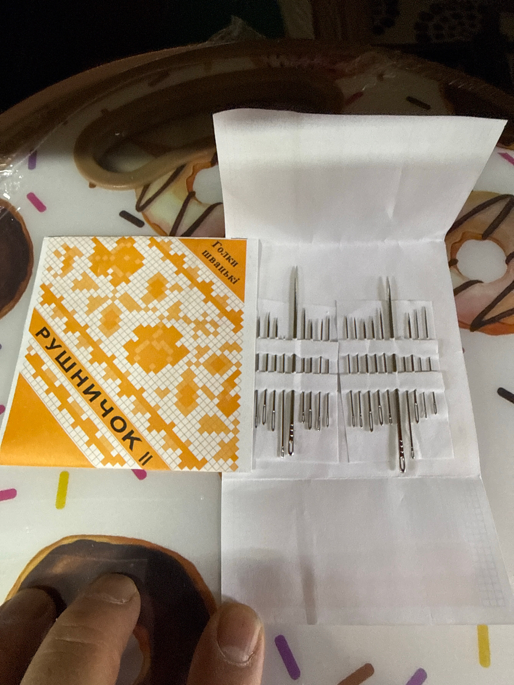 Иголка рушничок