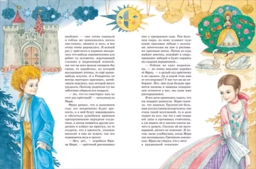 Гофман Э. Т. А. Щелкунчик. Крошка Цахес (Любимые детские писатели)