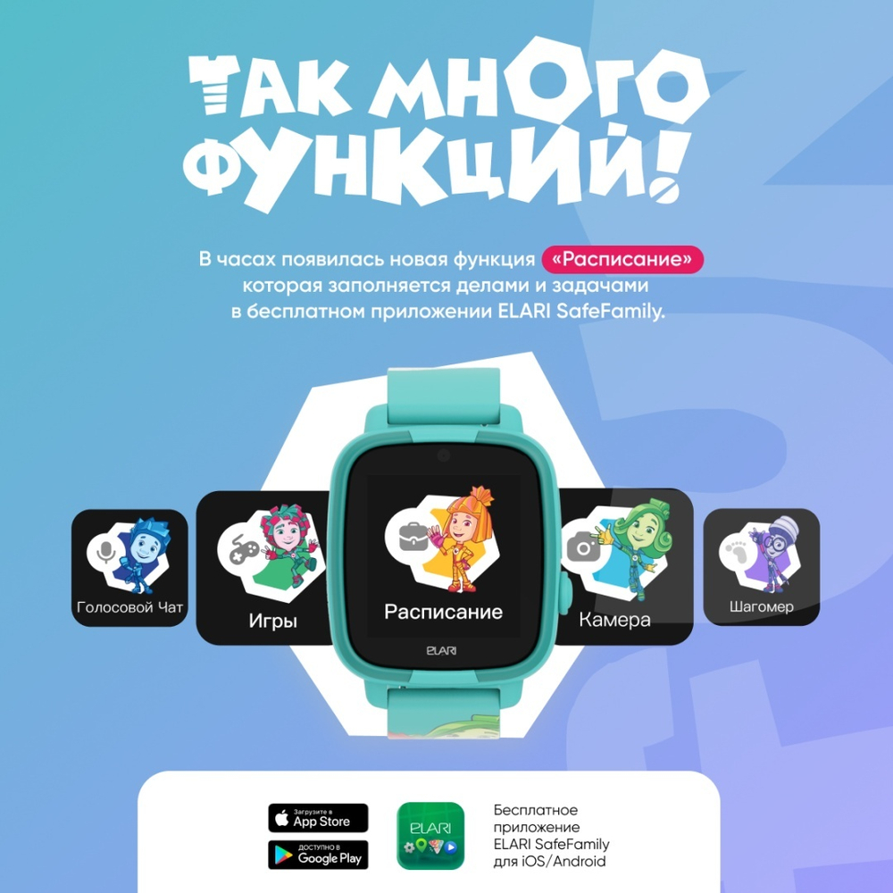 Смарт-часы Elari FixiTime Fun зеленый