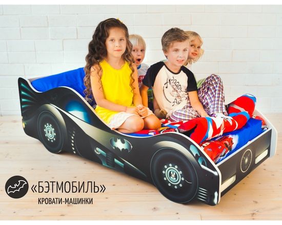 Кровать-машинка БЭТМОБИЛЬ