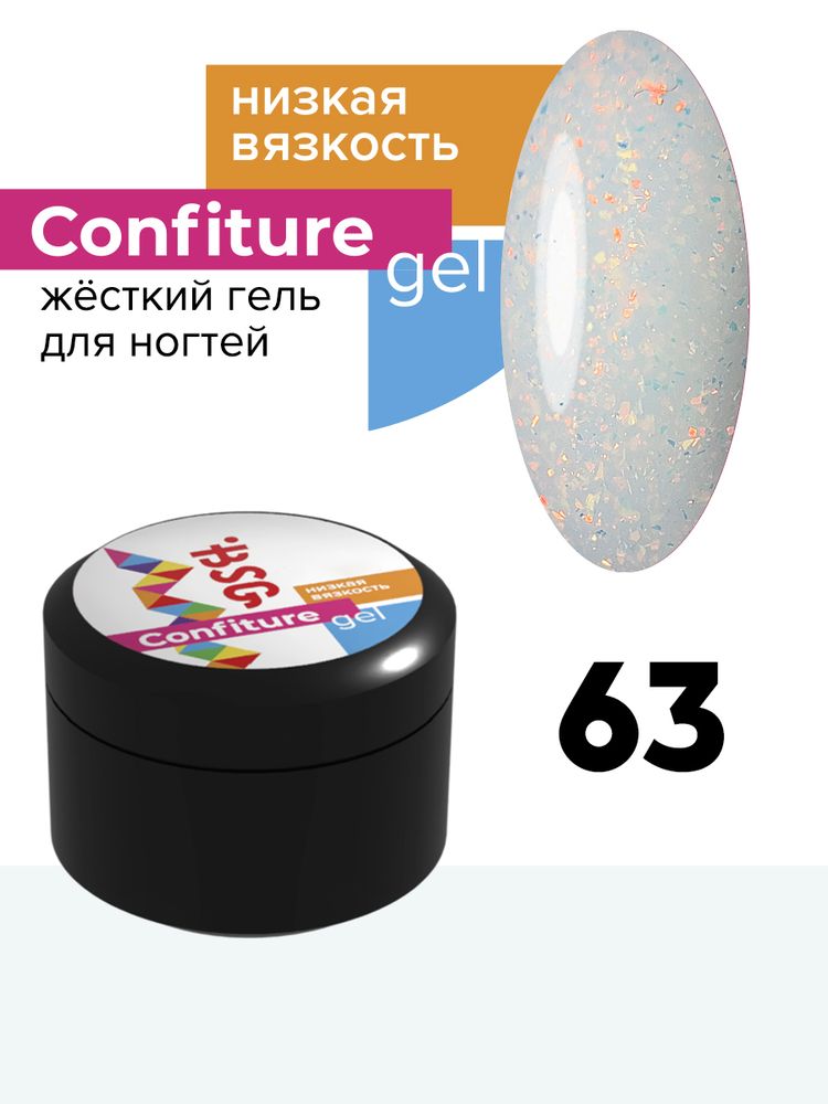 Жёсткий гель для наращивания Confiture №63 НИЗКАЯ ВЯЗКОСТЬ - Молочный с персиково-розовыми хлопьями (13 г)