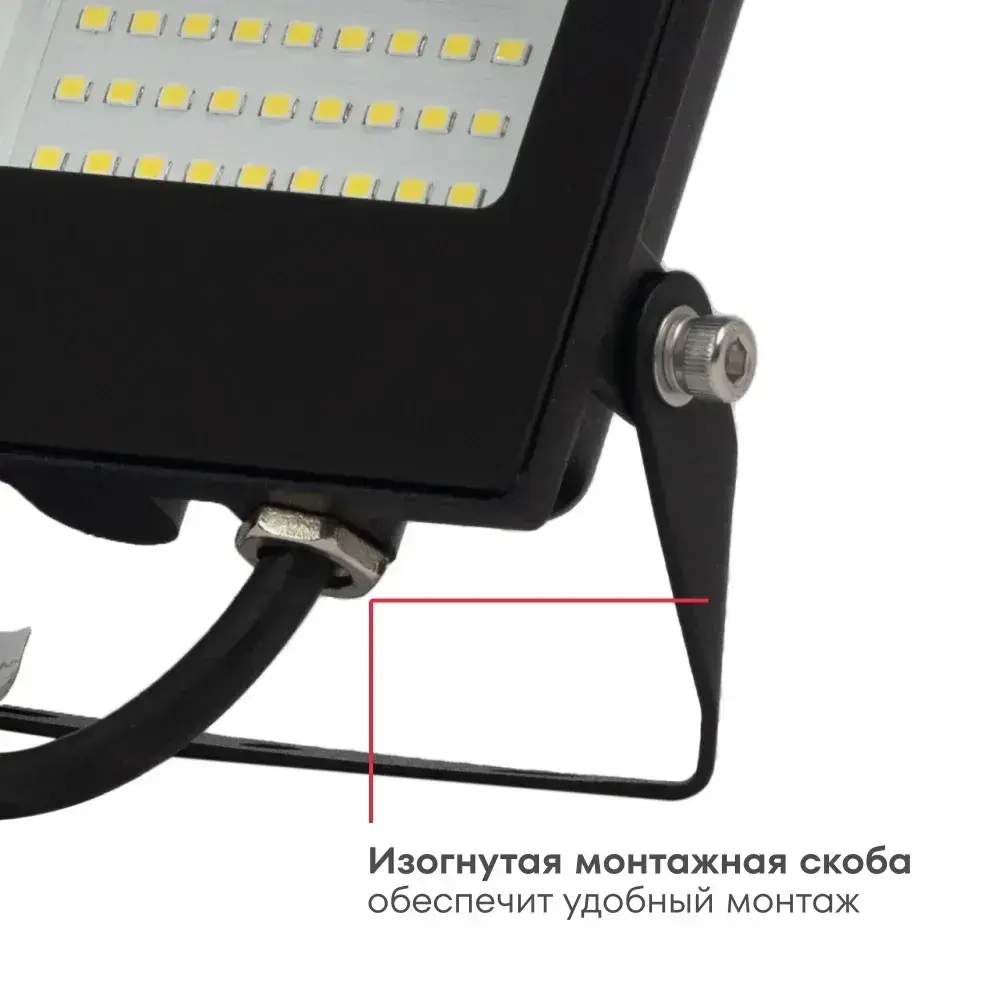 Светодиодный уличный прожектор Boxbot, 30 Вт, 6500К, IP65