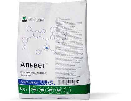 АЛЬВЕТ Антигельминтный препарат для животных, 500 г