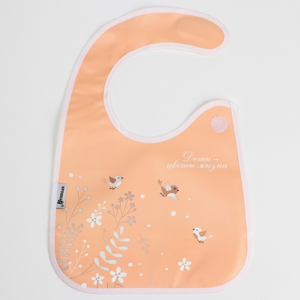 7104423 Нагрудник непромокаемый «Нежность», на липучке, с карманом