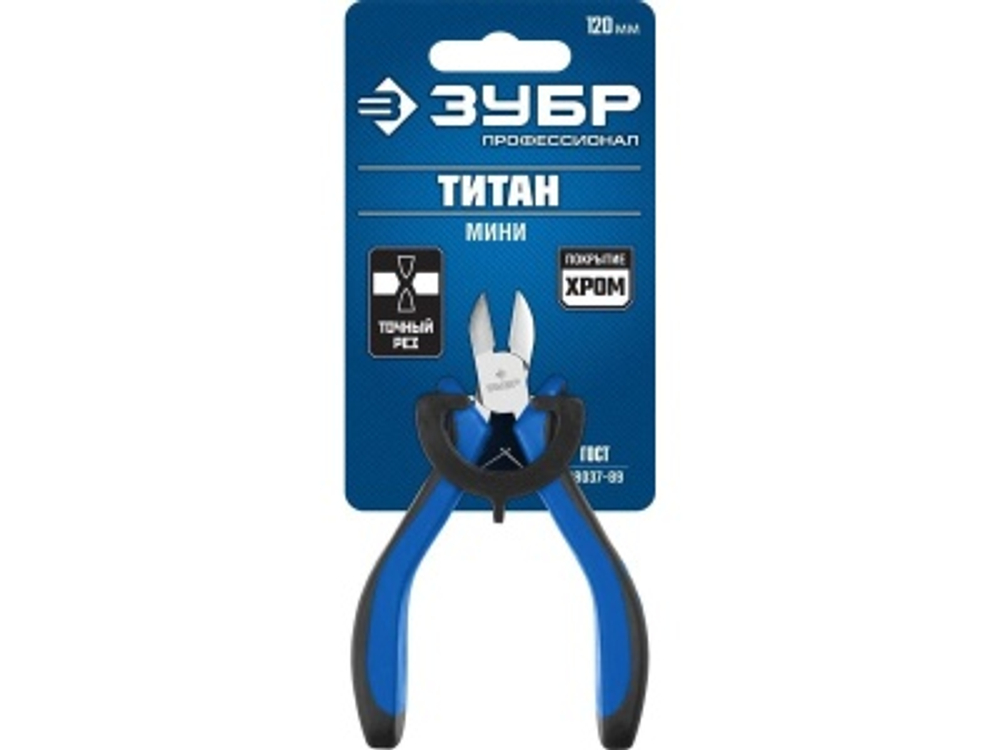 Бокорезы 120мм ЗУБР Титан МИНИ
