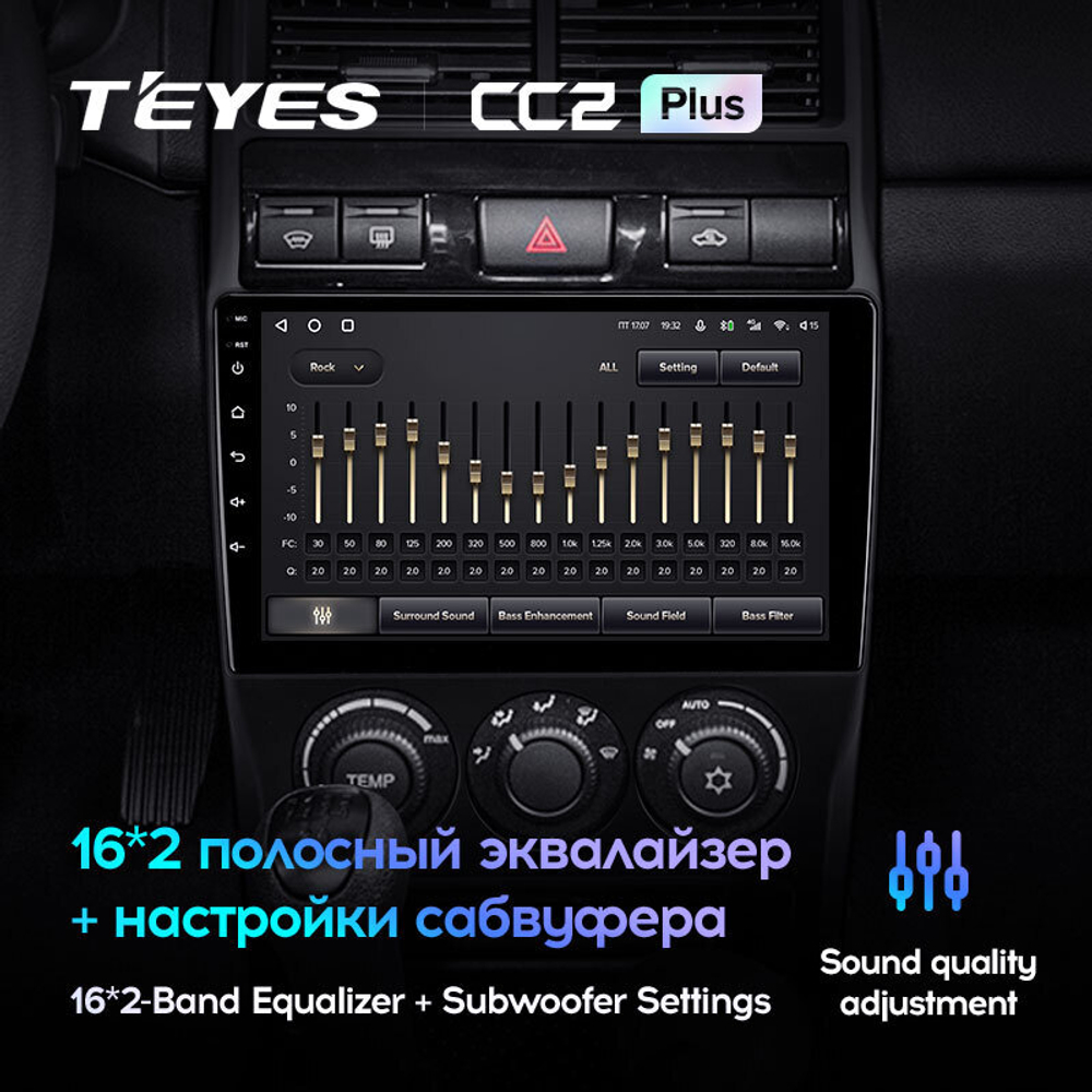 Teyes CC2 Plus 9" для LADA Priora 2013-2018