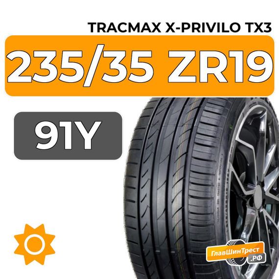 Tracmax X-Privilo TX3 235/35 ZR19 91Y XL