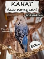 Канаты