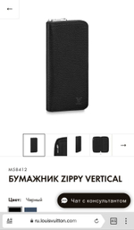 Портмоне Louis Vuitton