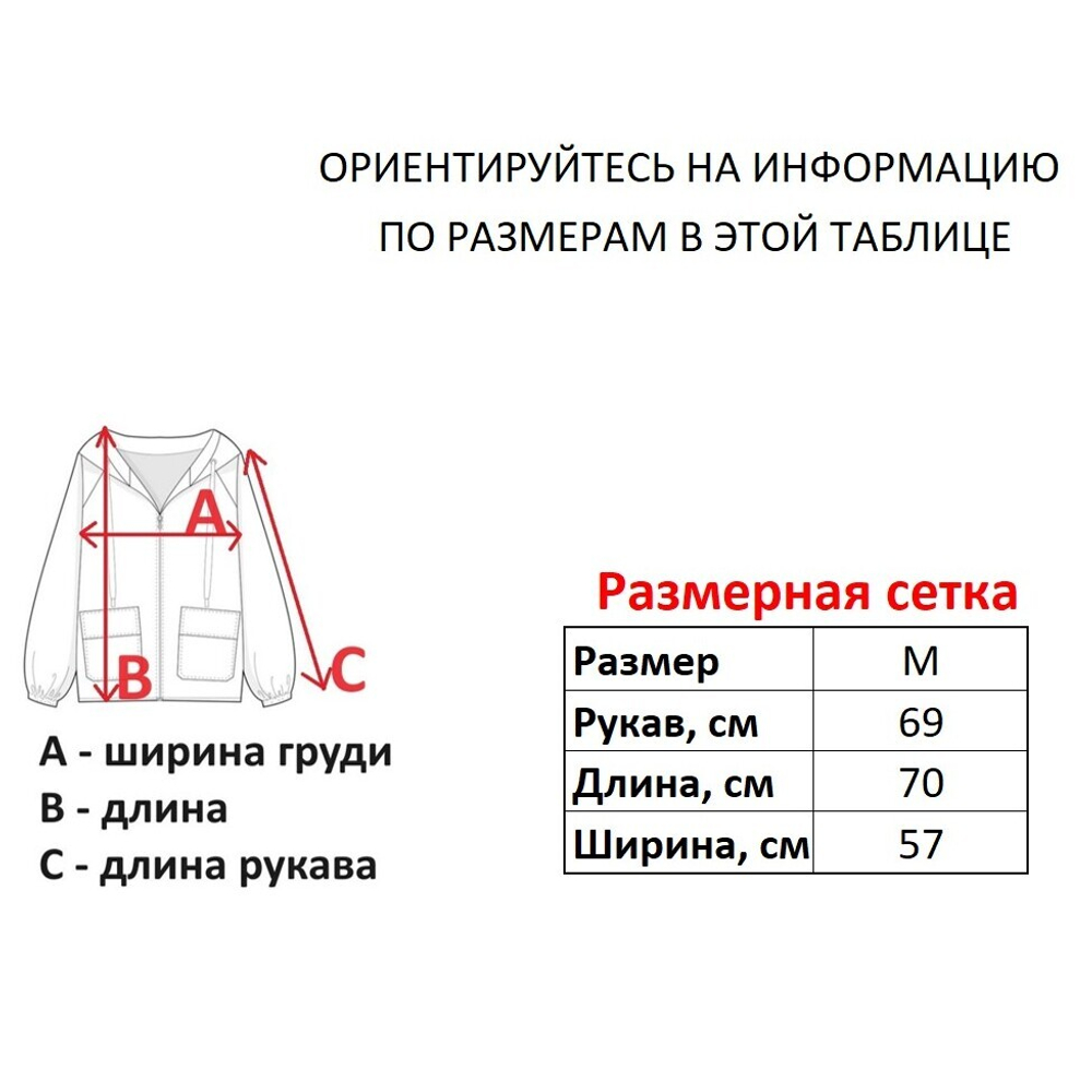 Зип-худи ECKO UNLTD