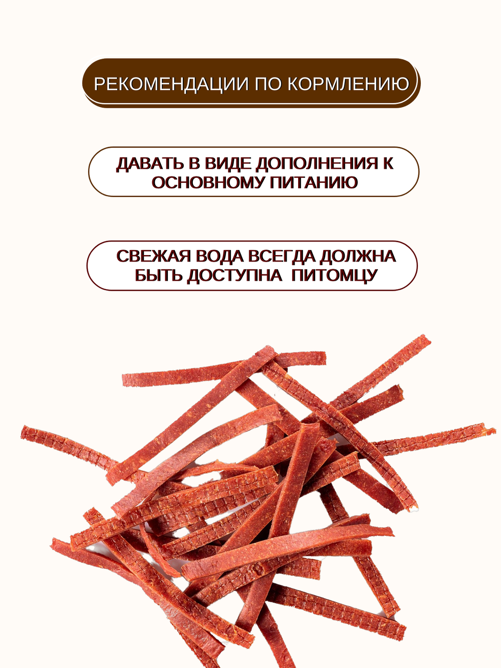 Wanpy Dog соломка из вяленой говядины 100 г