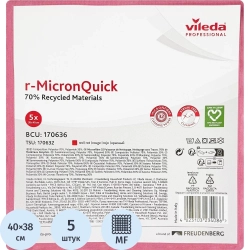 Салфетки хозяйственные Vileda Professional r-MicronQuick микрофибра 40x38 см 135 г/кв.м красные (5 штук в упаковке)