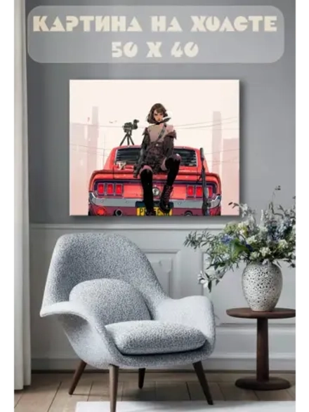 Картина на стену 40 X 50 Киберпанк девушка