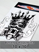 Наклейка - Череп с дымом