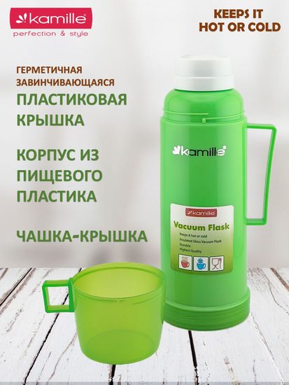 Термос 450 мл. со стеклянной колбой Kamille KM 2070 пластиковый корпус