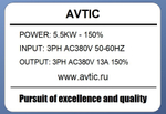 Преобразователь частоты Z552T4V-150% 5.5 кВт 380В