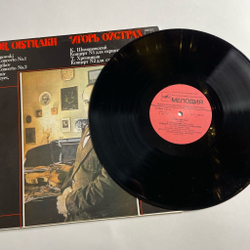 Винтажная виниловая пластинка LP Игорь Ойстрах, К. Шимановский Концерт № 1 Для Скрипки С Оркестром, Т. Хренников, Концерт № 2 (СССР 1982)