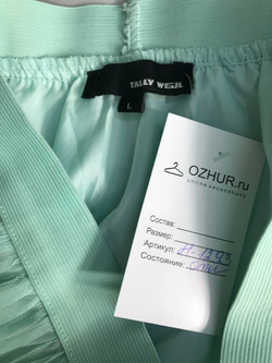 Юбка Tally Weijl воздушная 48 размер