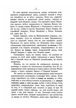 В царстве смекалки или арифметика для всех. Книга 2 | Е. И. Игнатьев